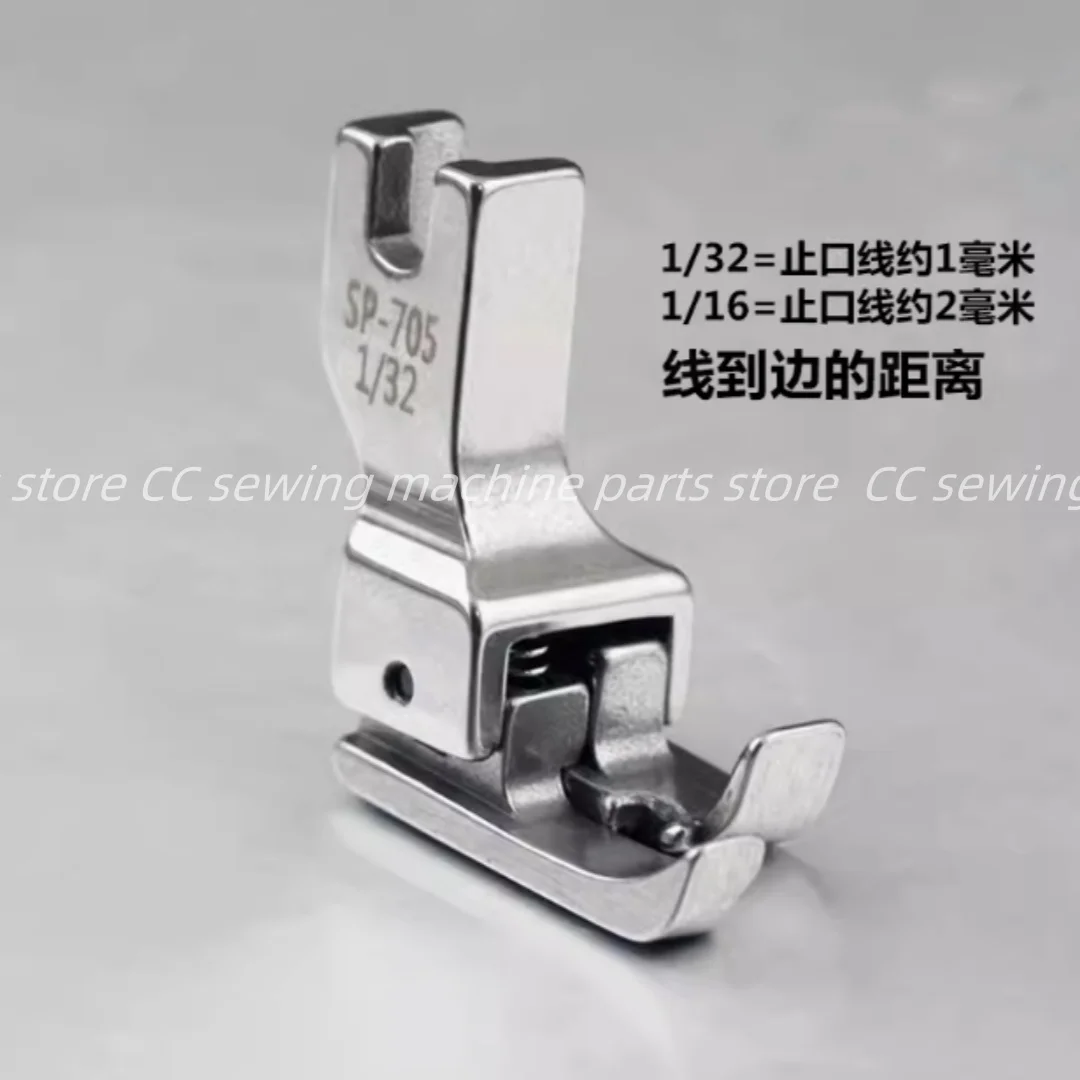 SP-705 All Steel High And Low Presser Foot for 1-Needle Industrial Lockstitch Sewing Machine Parts Left Compensated For Folder