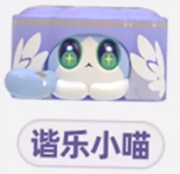 Nieuwe originele MiHoYo Honkai: Star Rail Ruan Mei Creature Pet Diary Minifiguur Vol.2 Ornament Collectie Speelgoed Verrassing Trendy Cadeaus