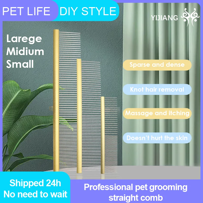 

Yijiang Stainless Steel Grooming Comb Space Aluminum Handle Cleaning Hair Comb Dog/Cat Pet Accessories