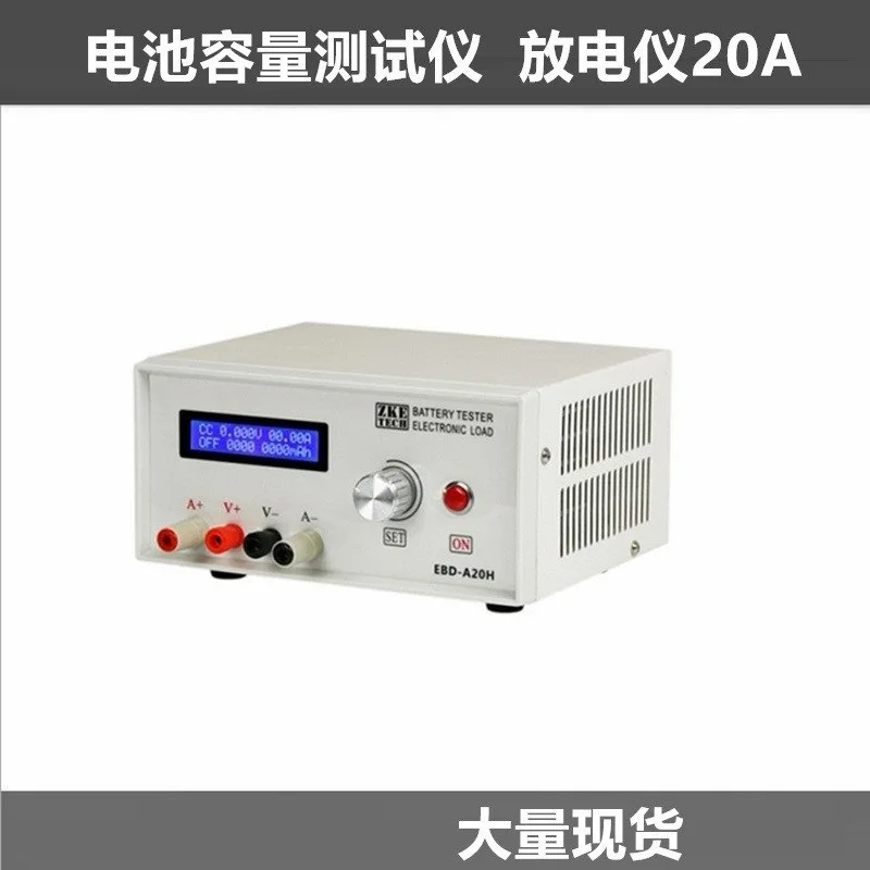 EBD-A20H Battery Capacity Testers Electronic Load Power Testers Discharge Meter 20A