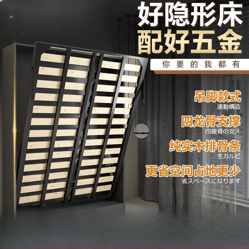 

Four keel wall bed Invisible Hanging foot hardware accessories, multi-functional wall Folding Rollover bed Flap bed