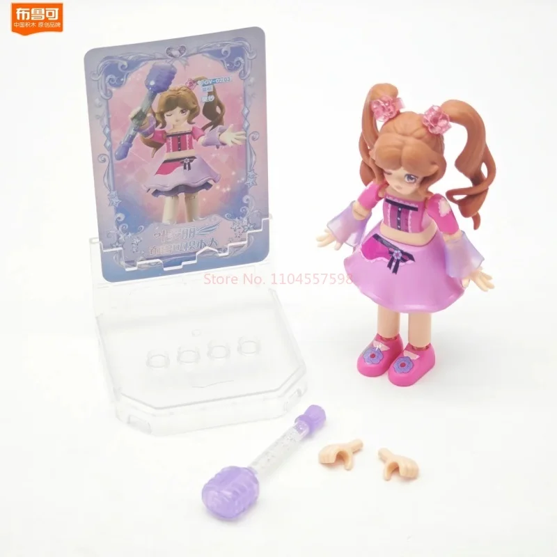 Blokees Ji Mu Ren Ye Luo Li Handmade Ice Princess Doll Second Water Prince Brooke Collectible Children's Festival Gift Toy