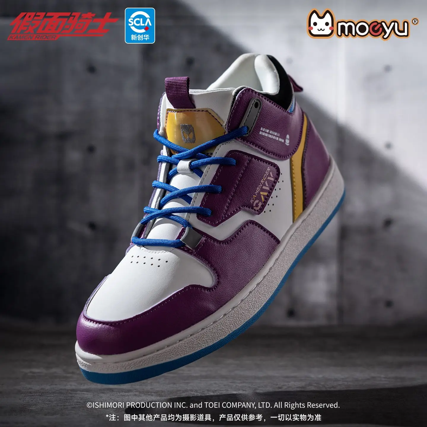 카미야 라이더 정품 가브 인상 캐주얼 소년 신발, 미디엄 탑 두꺼운 밑창 신발