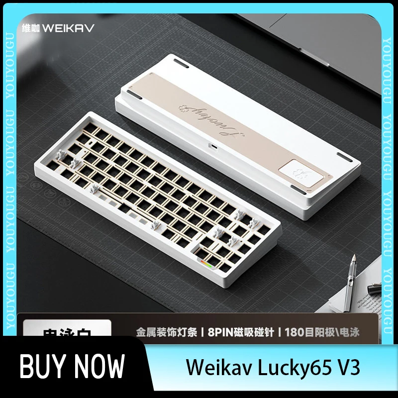 Weikav Lucky65 V3 Mechanical Keyboard Kit 60% 3 Mode Wireless Bluetooth Aluminum Alloy Keyboard Kit Gaming Accessaries For FPS