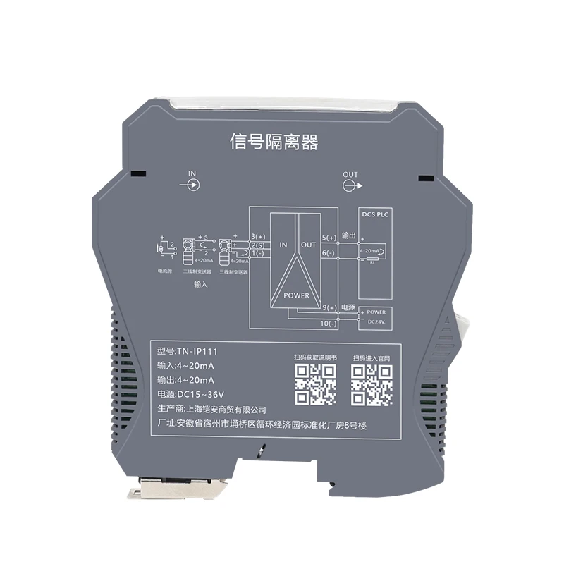 CE - Compliant Current Signal Isolator - 4 - 20mA Input - 3 - Way Isolation - Perfect for Food & Beverage Industry