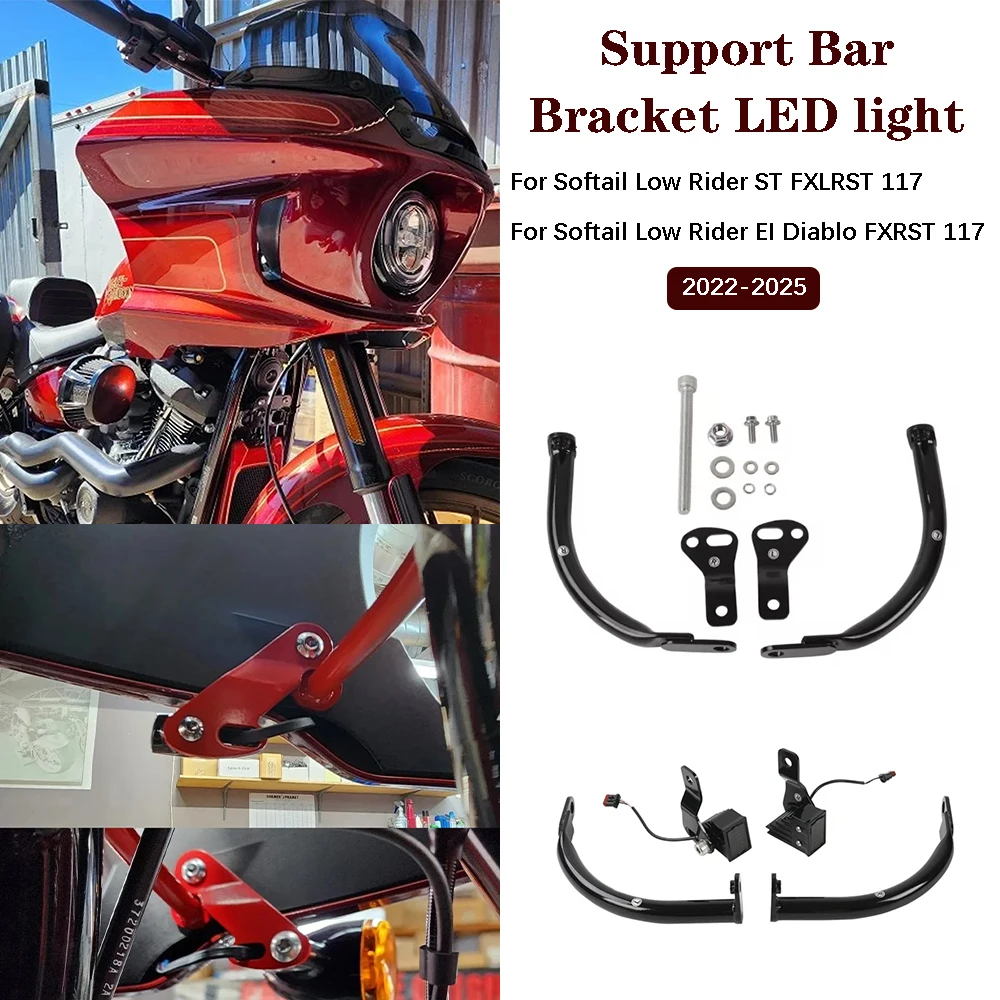 

Для Softail Low Rider EI Diablo ST FXLRST 117 2020 2021 2022 2023 2024 передний обтекатель мотоцикла, опорный кронштейн, светодиодный светильник