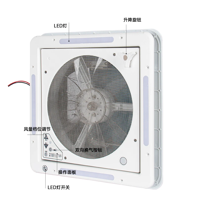 Rainproof, insect-proof and waterproof bathroom special exhaust fan