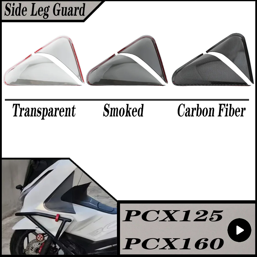 For Honda PCX125 PCX160 PCX 125 PCX 160 125 160 2025-2026 Motorcycle Side Leg Guard Wind Cover Protector Shield Accessories