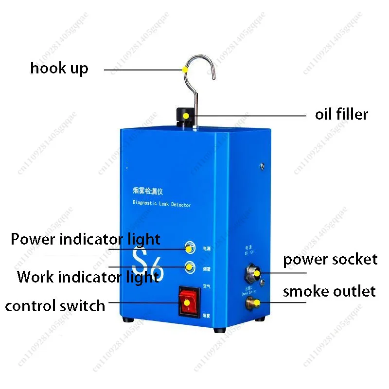 Smoke Leak Detector Car Smoke Machine Engine Air Intake and Exhaust Pipe Leak Detection Car Smoke Leak Detector
