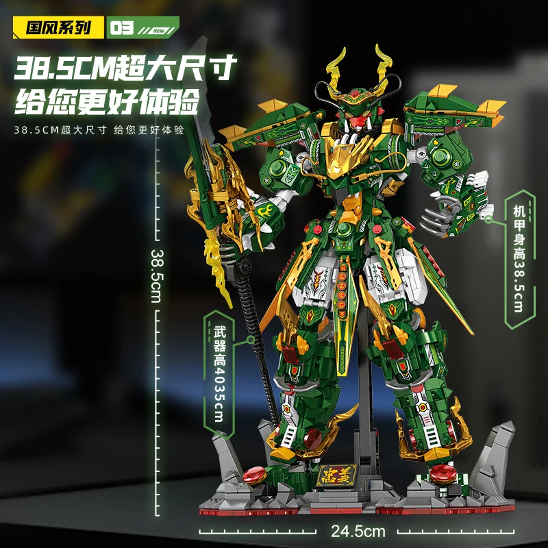 guan-yu-azure-dragon-mecha-guochao-building-blocks-giocattolo-da-assemblare-per-bambini-modello-educativo-per-bambini-romanzo-dei-tre-regni-2