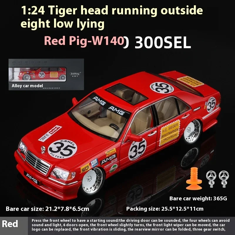 

Масштабная модель автомобиля 1:24 S W140 320SEL, модифицированная версия, супер-гоночный автомобиль, литая металлическая модель, коллекционные предметы, украшения