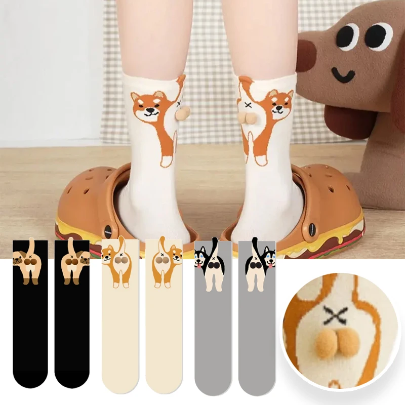 

3D носки для собак с шариками, забавные и удобные хлопковые носки для женщин и мужчин, мягкие для повседневной носки и новинки, подарки для любителей собак