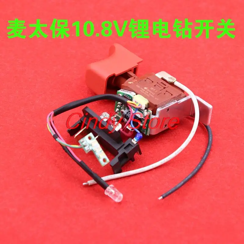 Interruptor redutor conector Motor CLAMSHELL Shell Case, Metabo PowerMaxx BS10.8V, Peças Quick Power Max, 10.8V, 12V