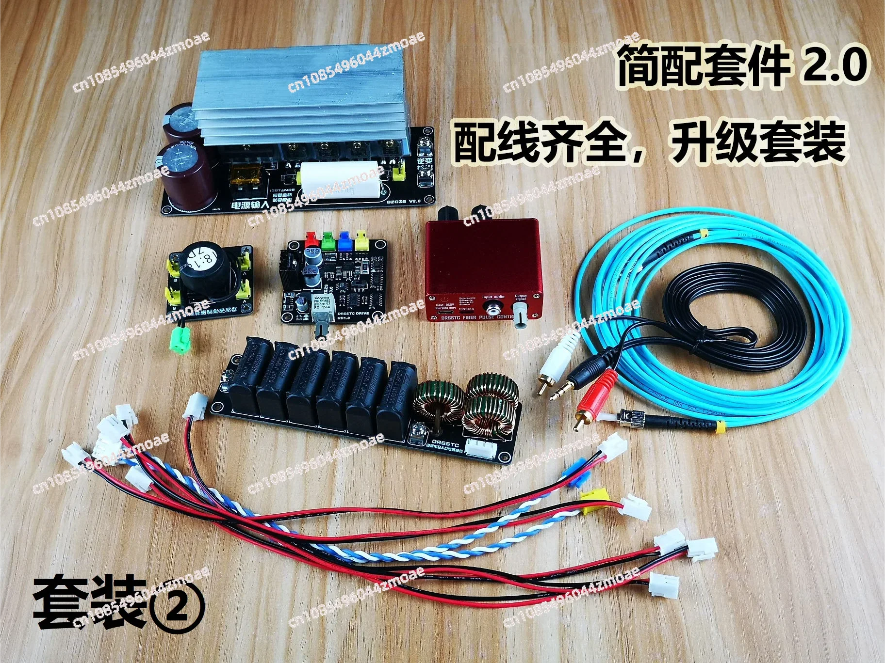 Te-sla Coil Drive Board Arc Extinguisher Gate Drive GDT Full Bridge Inverter Module Simple Kit