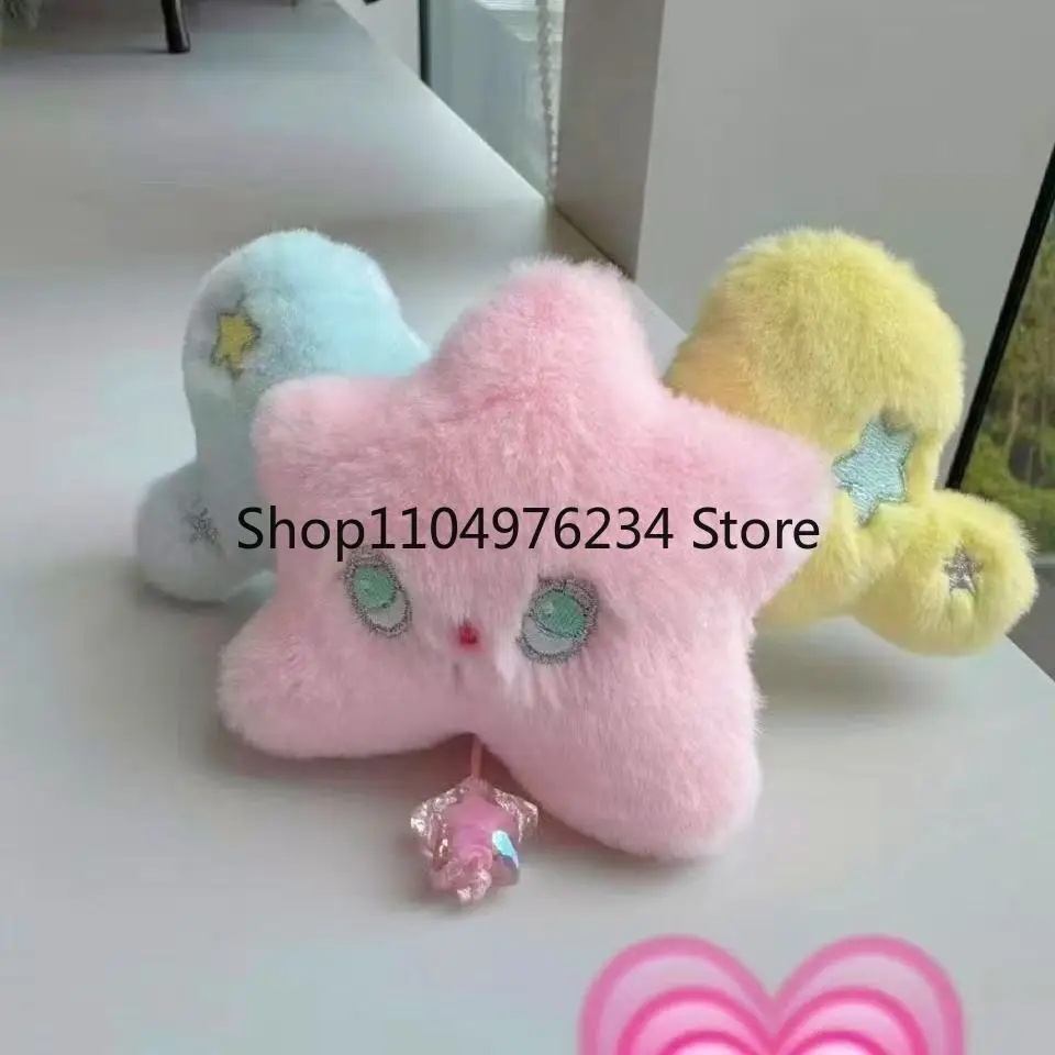 NCT Wicku Stern-Anhänger Schlüsselanhänger NCTWISH Puppenalbum Plüsch Rucksack Geschenktüte Dekoration – süßes K-Pop-Souvenir-Zubehör