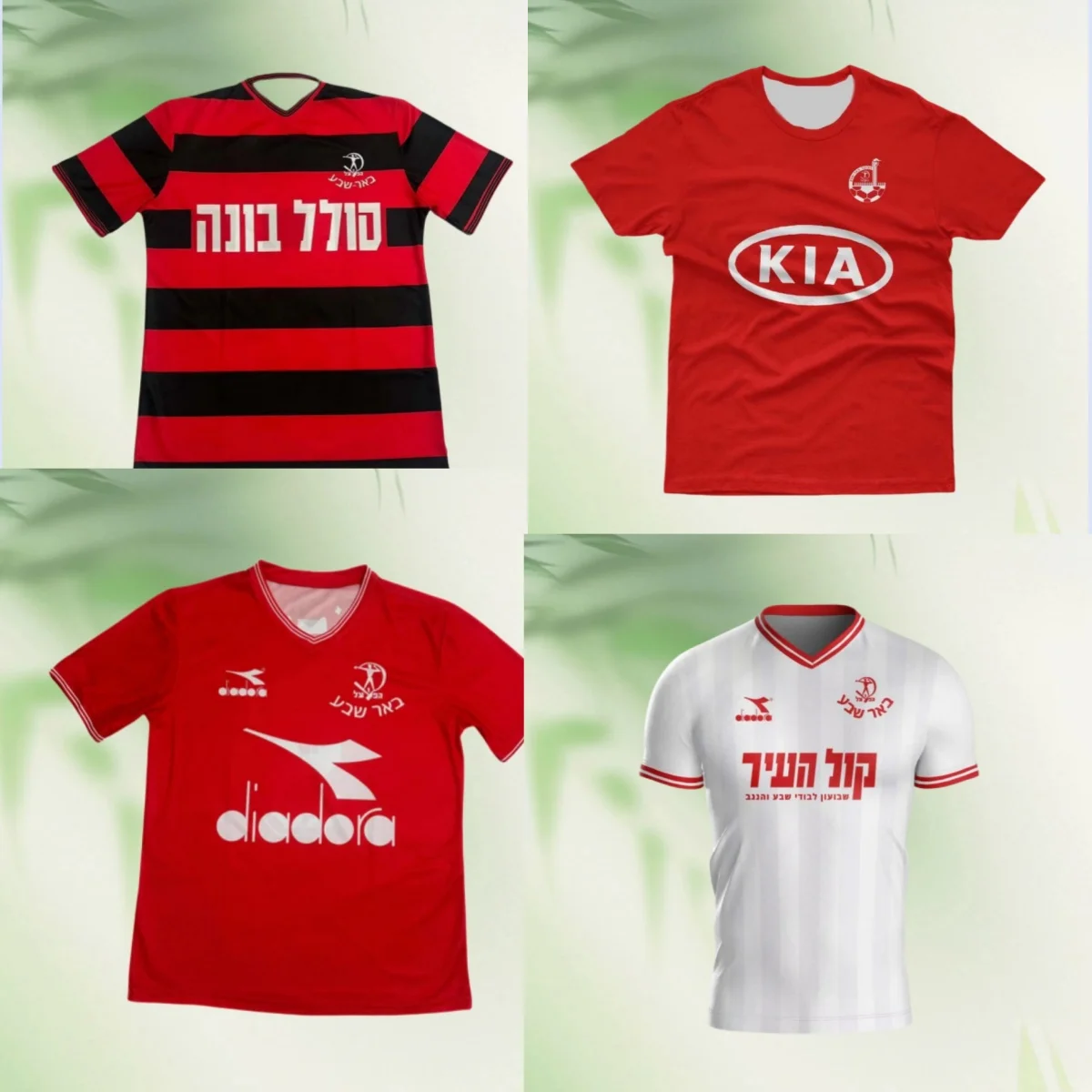 Hapoel Be_er Sheva 1995-1996 Away Retro Jerseys 3D Golf Clothing Women Pima Printed T-shirt Zoom Bar Wear Zw Gym Shirts Men Club