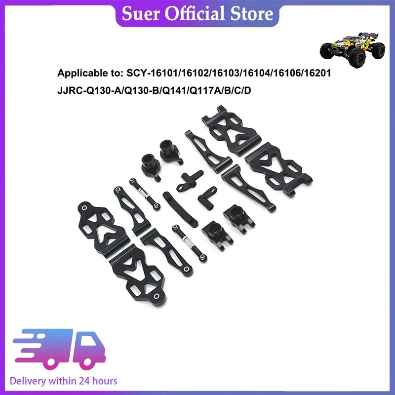 SCY16101/16102/16103/16106/16201 / JJRC Q130A Q130B/Q141 / Q117 1/16 RC Car Modified To Upgrade High Quality Metal Parts - 761