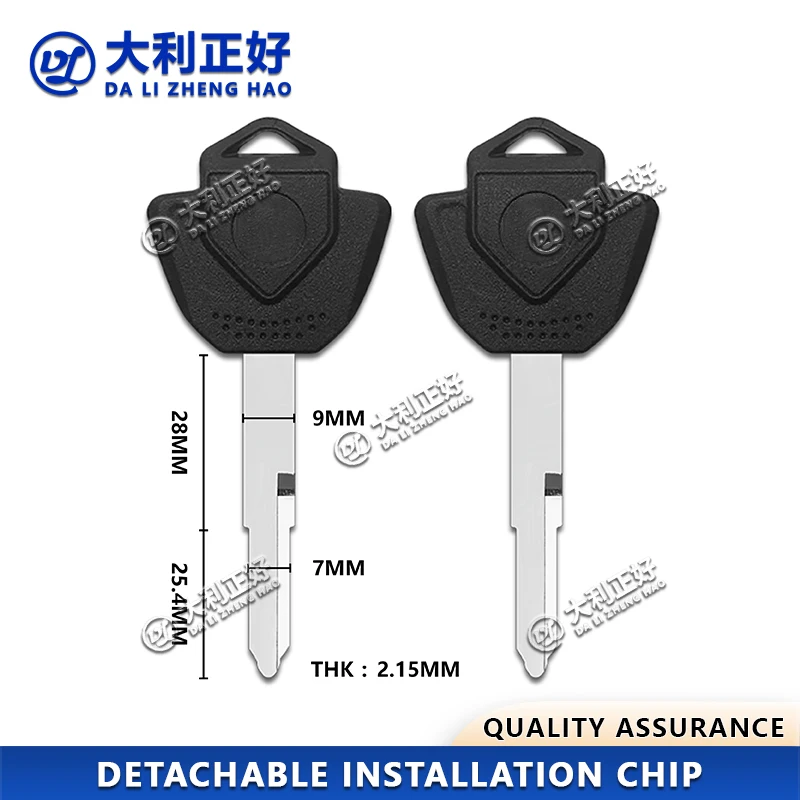 

DL Motorcycle key Suitable for KOVEMOTO Compatible with Kaiyue Motorcycle Keys 400X/500X/525X Key Blanks Motorcycle Keys