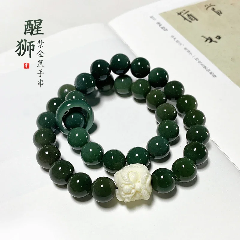 High Quality Bodhi Bracelet Lion Awakening Double Circle Handheld Rosary Natural White Jade Bodhi Hand String for Women and Men