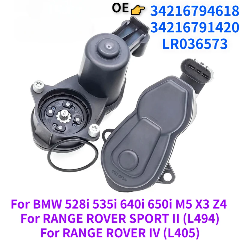 34216794618 LR036573 For BMW 528i 535i 640i 650i M5 X3 Z4 ROVER Cylinder Caliper Motor 34216791420 Rear Park Brake Actuator