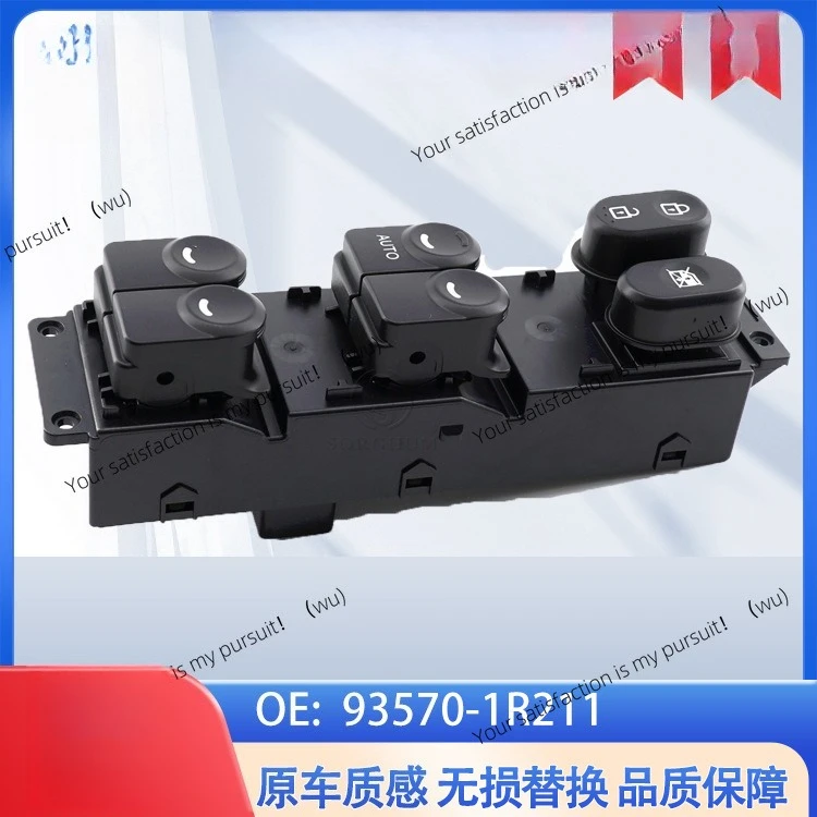 

Подходит для Hyundai Accent, переключателя автомобильного стеклоподъемника, переключателя электрического стеклоподъемника 93570-1R211.