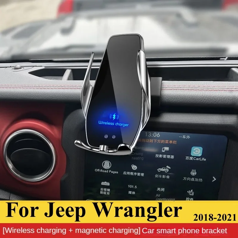

2018-2021 для Jeep Wrangler фотодержатель Беспроводное зарядное устройство автомобильное крепление навигационный кронштейн GPS Поддержка 360