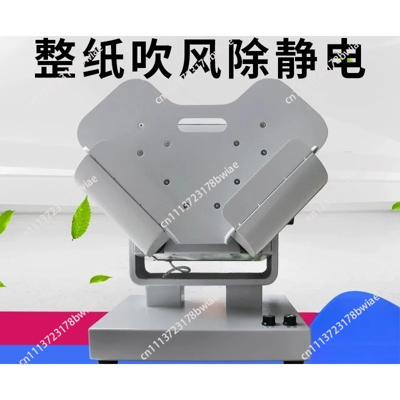Whole Paper Machine Shaker High Speed Desktop Shaker Paper Shaker Blowing Removal of Static Electricity