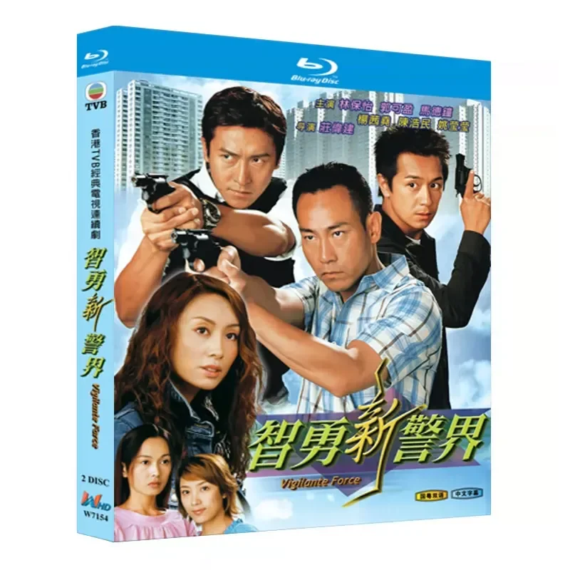 Blu ray Ultra High Definition Hong Kong Drama Zhiyong New Police Realm 2003 BD Disc Box Lin Baoyi