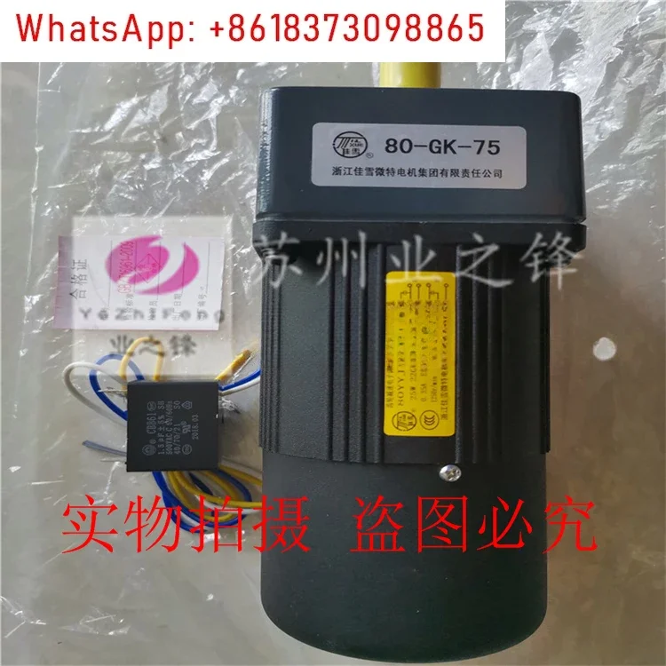 Jiaxue Micro Motor 80YYJS25-4 5 YSJ Reducer 80-GK-2 3 5 7.5 10 150