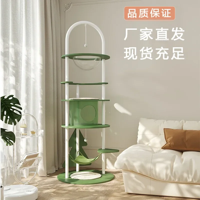 Medium cat climbing frame wrought iron solid wood high-end cat nest space capsule scratching board cat toy supplies support