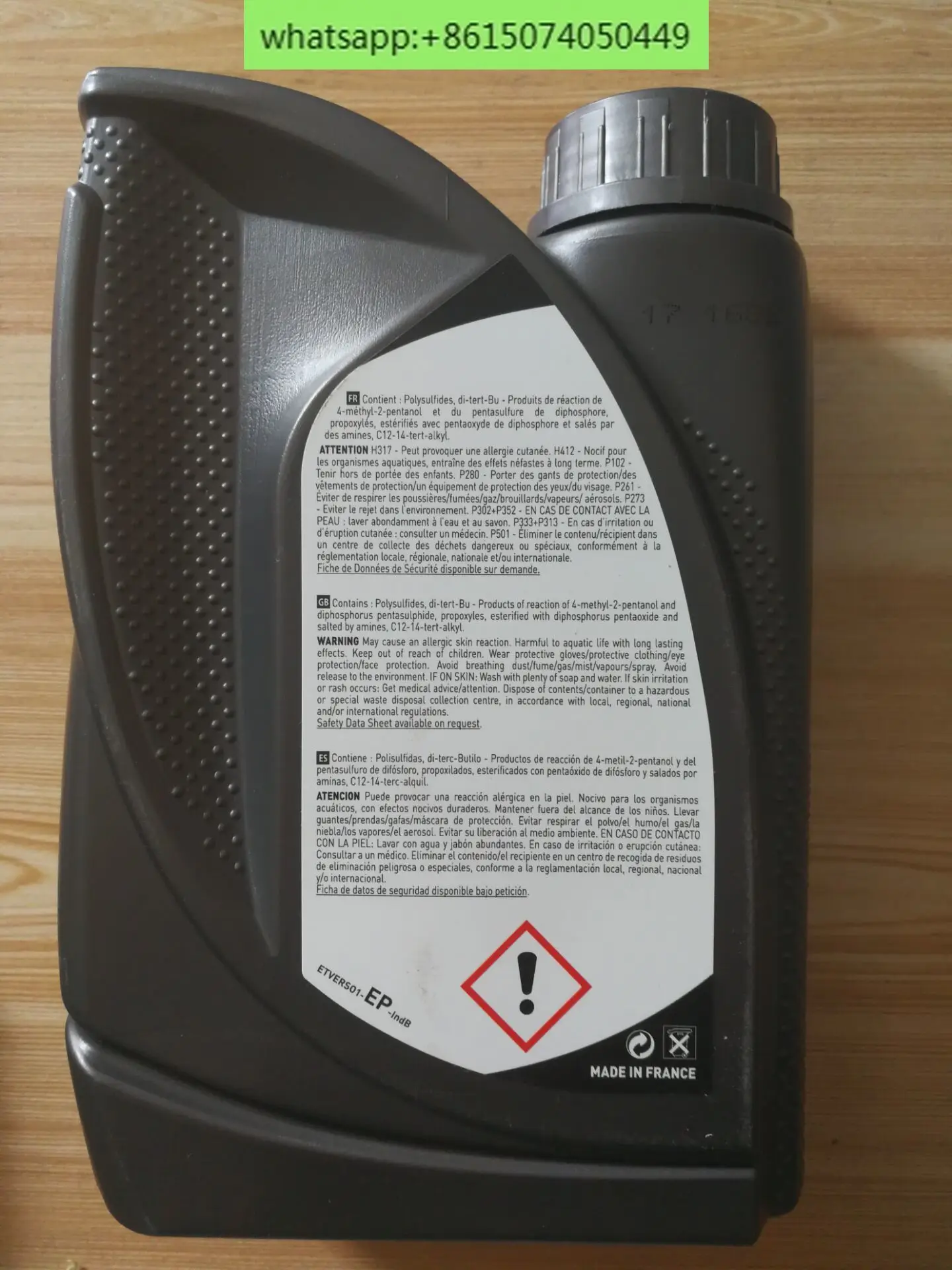 

Outboard gearoil，general gearoil