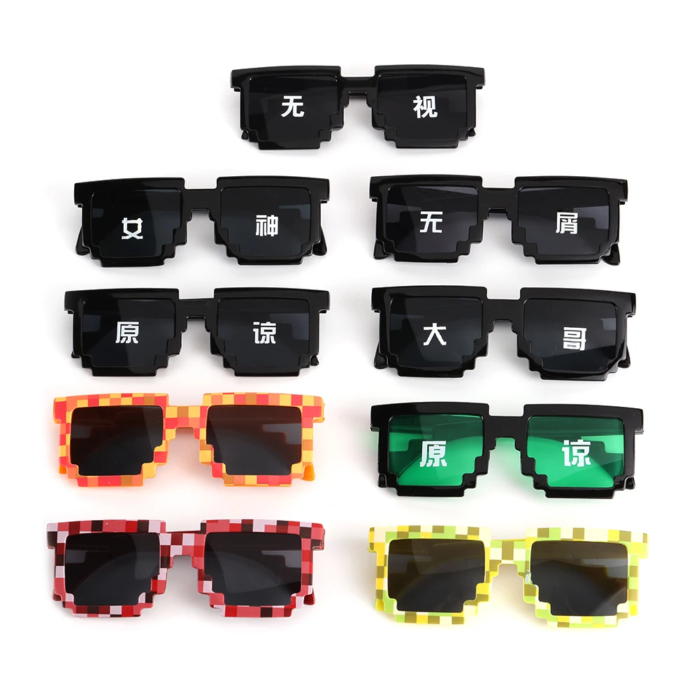 Funny Pixel Mosaic Sunglasses Fashion Party Disco Glasses for Adults Teens Birthday Party Cosplay Gamer Robot Glasses Photo Prop