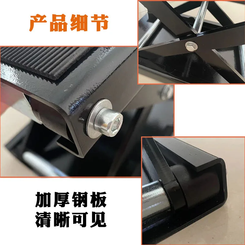 Motorcycle Repair Platform Lift Table Jack Electric Motorcycle Rack Tool  Bracket
