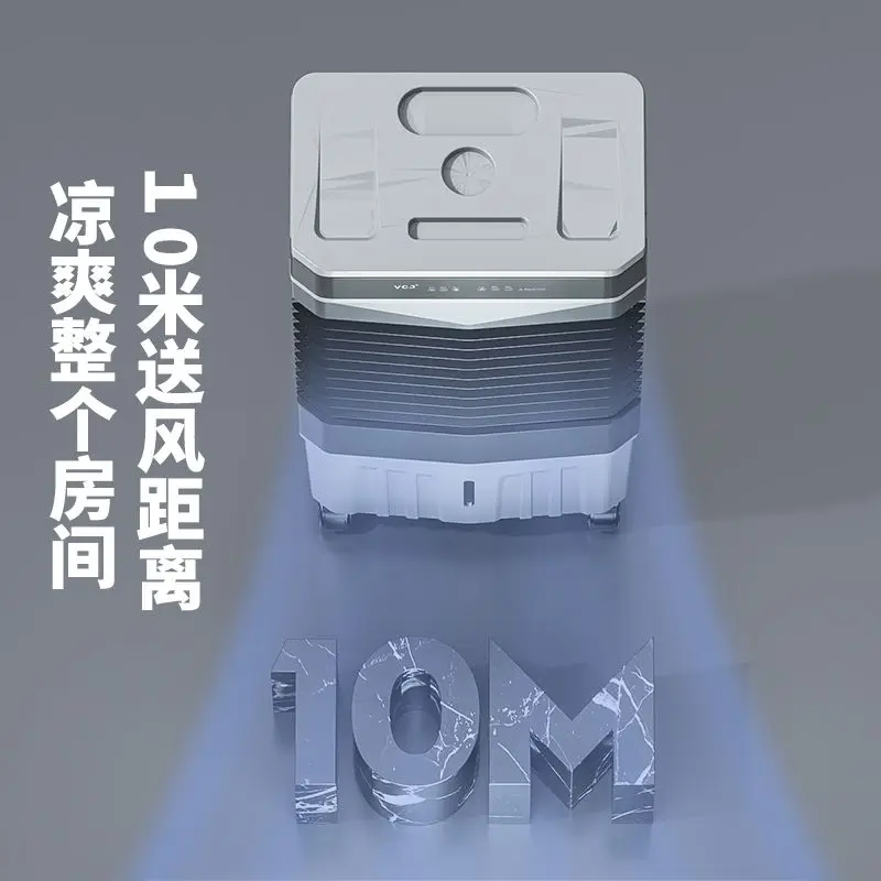 Cooling fan water-cooled household commercial industrial air cooler view 5
