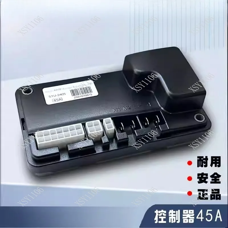 24V 45A Computer Version Mobility Scooter Controller Elderly Electric Four-Wheel EV Repair Part