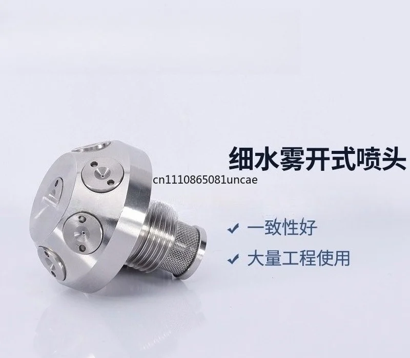 M18*1.5 Thread Open Water Mist Fire Sprinkler Nozzle T6+1 6+0 Atomizing Fire Extinguishing Protection Head and Battery Accessory