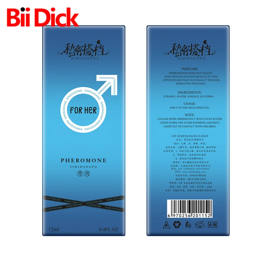 Sexuellement de flirt de phéromone pour hommes et femmes, parfum aphrodisiaque, spray corporel orgasme, eau parfumée Attirer les filles, lubrifiants pour hommes, 12ml, 28 commandes