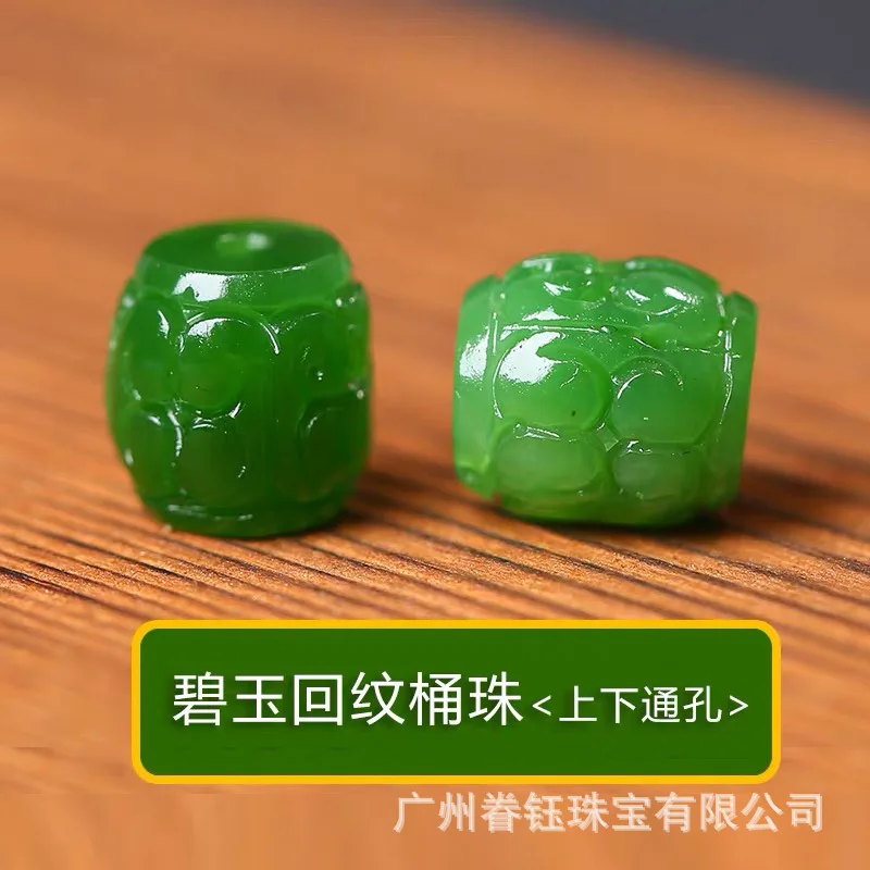 

Spinach Green Hetian Jade Tube Bead Pendant Smooth Lucky Charm 2051325