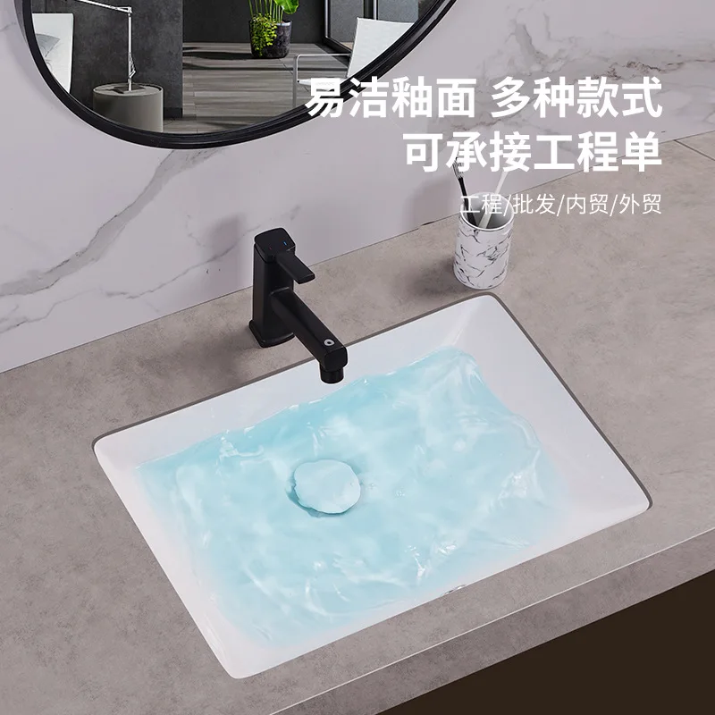 

Square oval shaped washbasin in the bathroom, ceramic seamless balcony washbasin, ceramic sink under the table