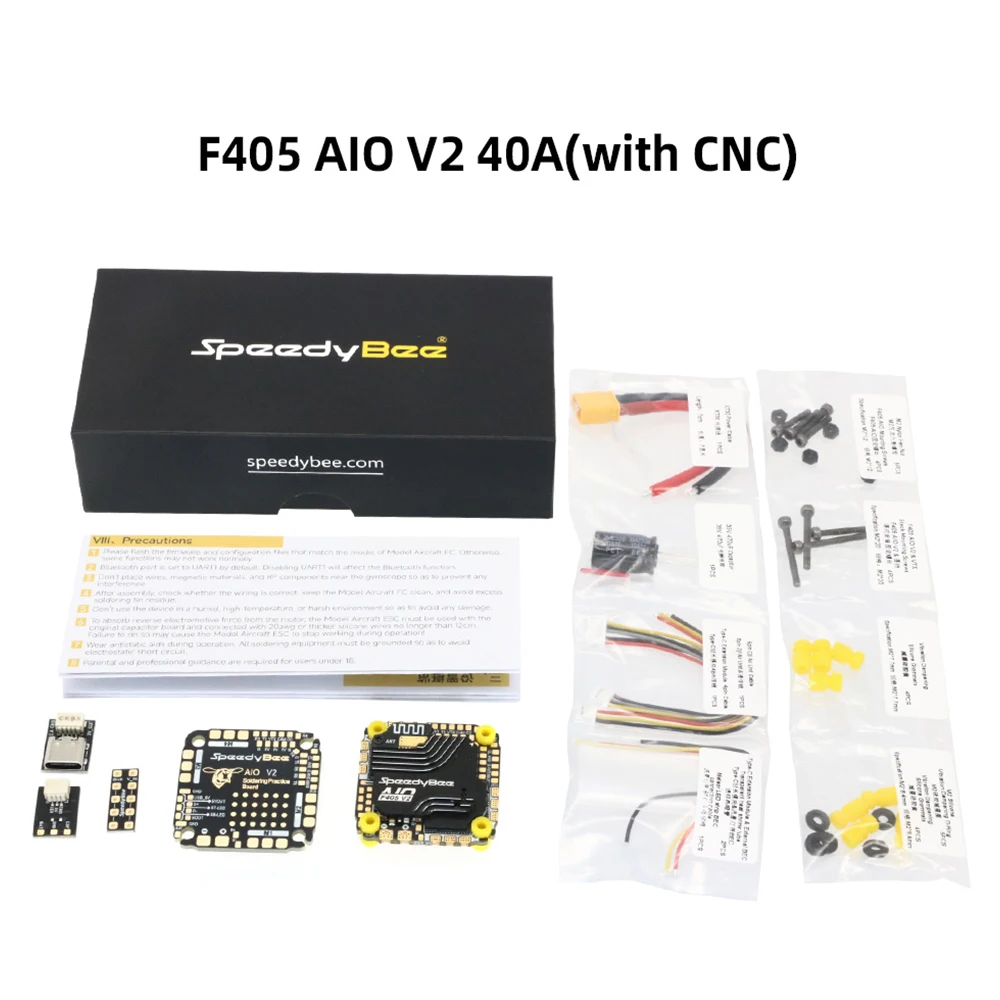 Variant: F405 AIO V2 40A