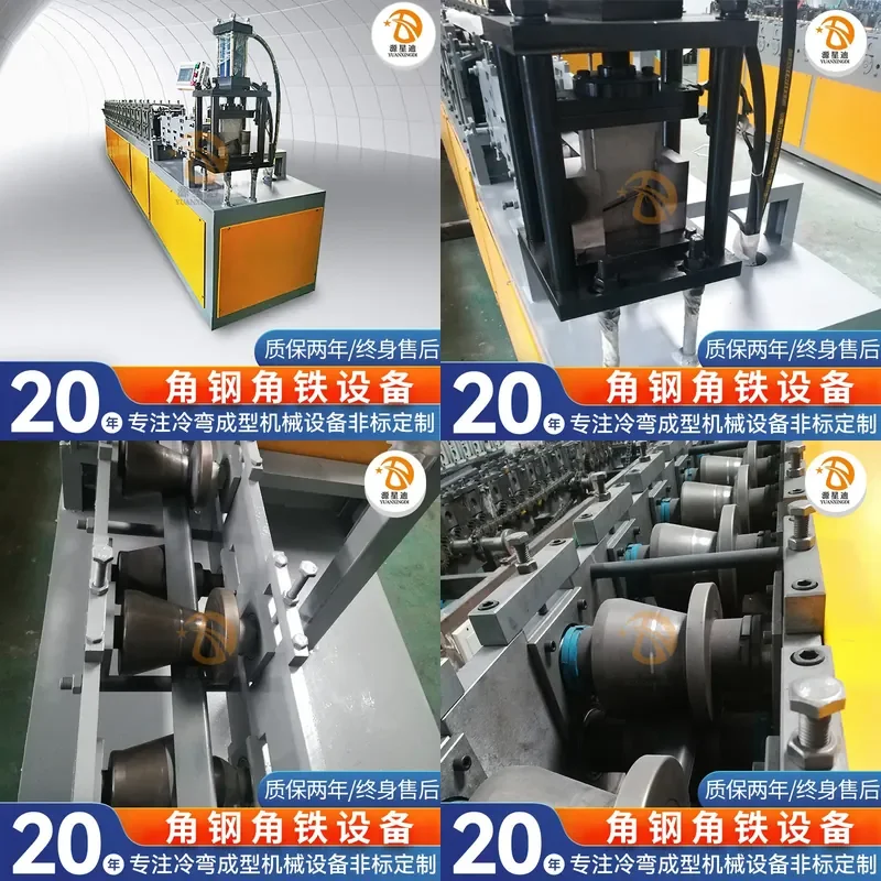 Deposit-Foshan angle machine cold bending forming machinery cold bending forming triangle iron high-speed automatic angle
