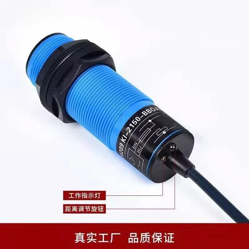 Feed machine special sensor 380 normally closed AC induction 220V capacitive proximity switch CJM30-10A2