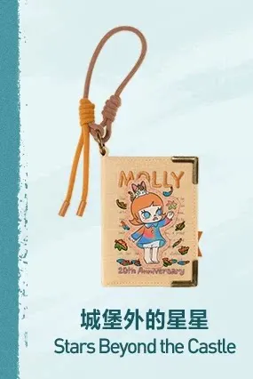 

POPMART MOLLY: Серия «Пейзажи дорог» к 20-летию – Мини-сумка-сюрприз. Супермилые и практичные подарки, стоящие того, чтобы коллекционировать.