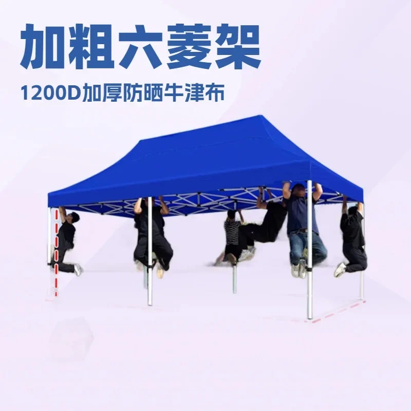 Four-foot rain shelter tent outdoor stall sun umbrella hexagonal column movable awning telescopic canopy
