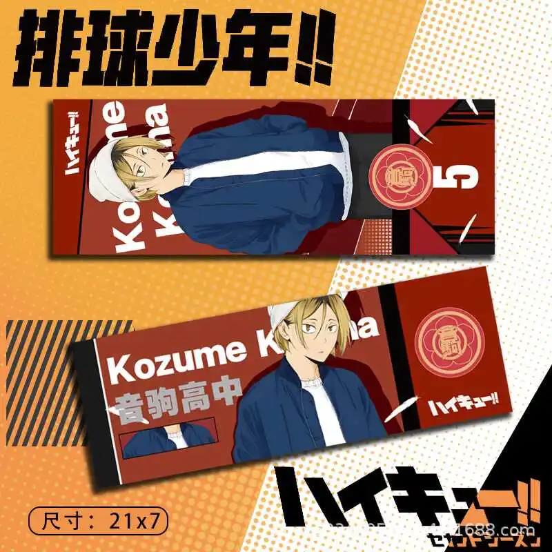 

Anime Haikyuu!! Cosplay Two-sided Laser Ticket Trading Card Postcard Flashcard Mascot Bookmark Decorate Xmas Birthday Gift