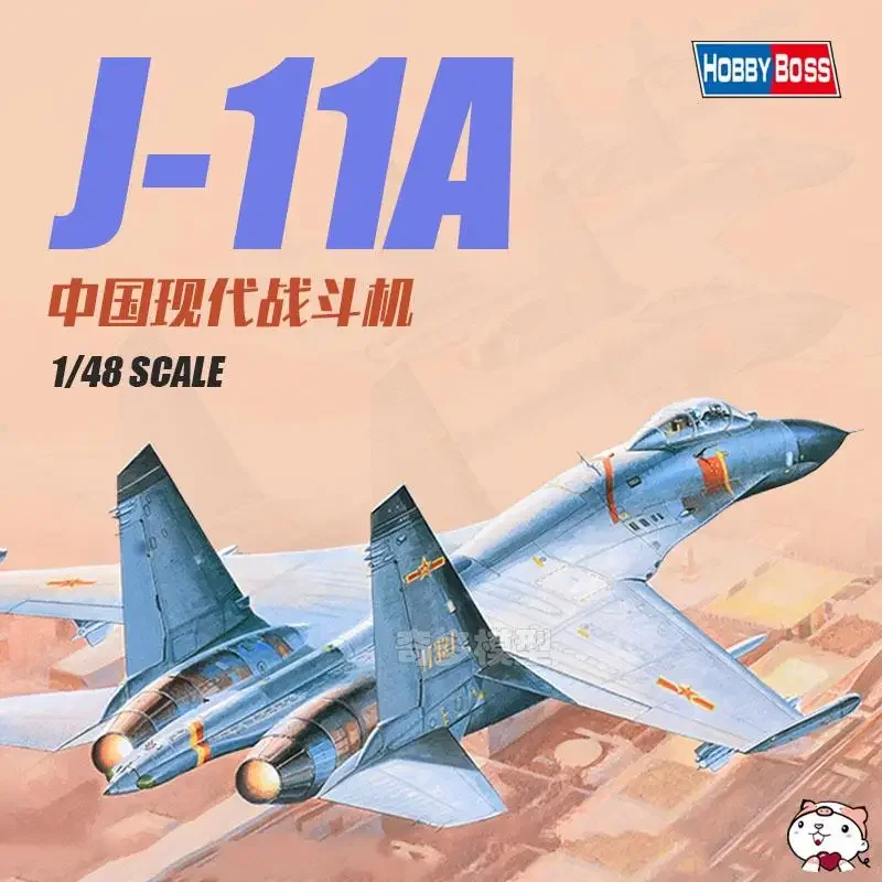 Hobby boss 80398 1/48 Scale CHINA J-11A FIGHTER