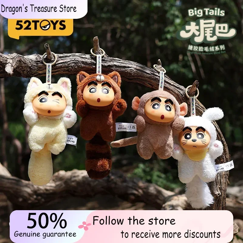 

Новый оригинальный 52 игрушки Crayon Shin Chan Big Tail Series слепая коробка милая мини-кукла сумка кулон модная игрушка подарок ручной работы для девочек и мальчиков