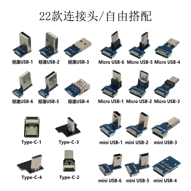 FFC Type-C Mini Micro USB Extension Ribbon Cable 90 FPV Slim Flat Soft flexible FPC charge FPV Brushless Handheld Gimbal Monitor