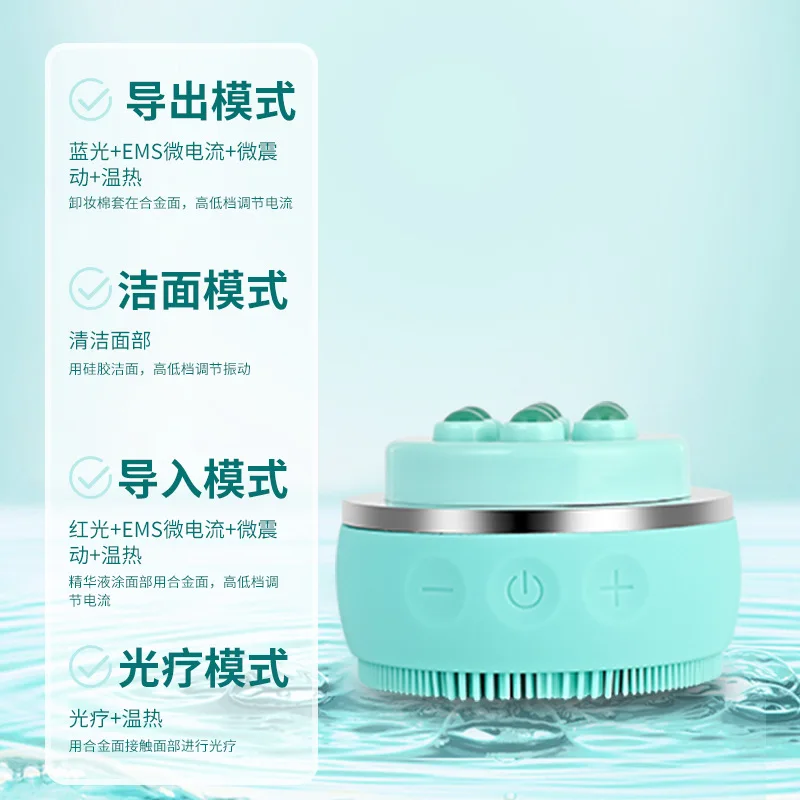 Schoonheidsapparatuur voor gezichtslift en verstevigende massage Siliconenreiniger Heet kompres Foton Radiofrequentie-introductieapparaat