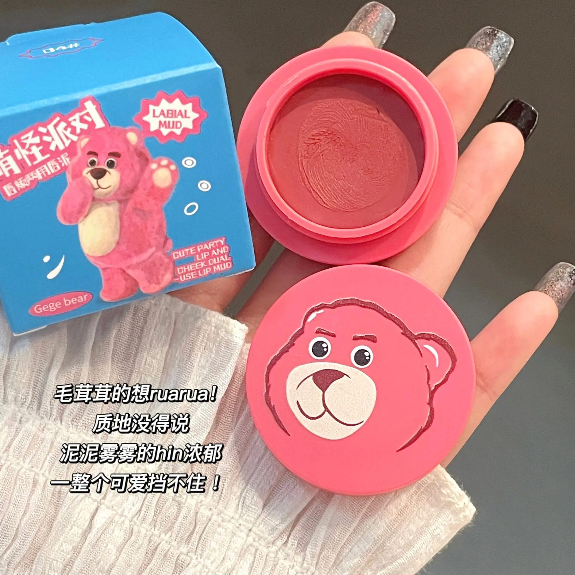 Kawaii Little Monster Velvet-hazy Matte Cheek Lip Mud Dual-use For Lips And Cheek High Pigment Lipstick Blush Lasting Lip Tint